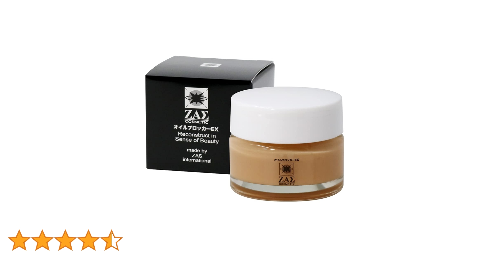 Amazon.co.jp: オイルブロッカーEX 20g テカリ防止 クリーム 皮脂 顔汗